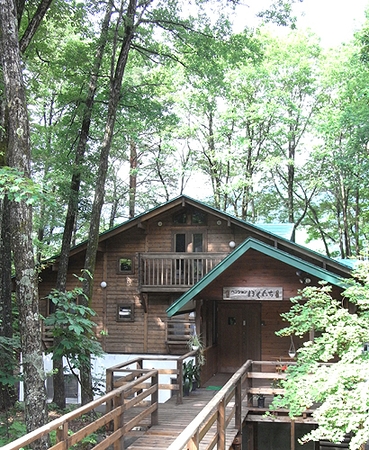 ペンション　ぼくんち＜長野県白馬村＞